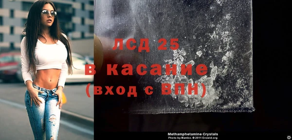 COCAINE Армянск