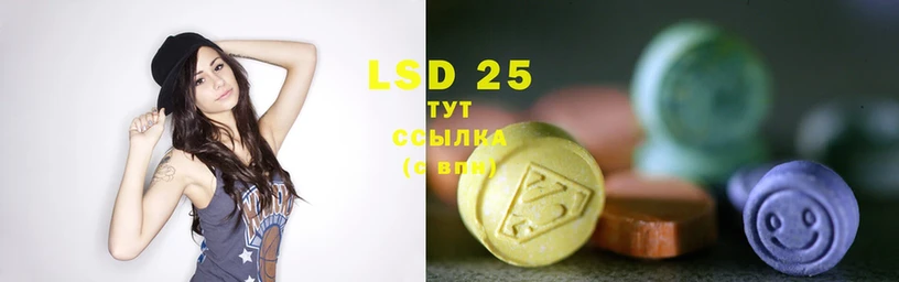 купить наркотик  Нефтеюганск  ЛСД экстази ecstasy 